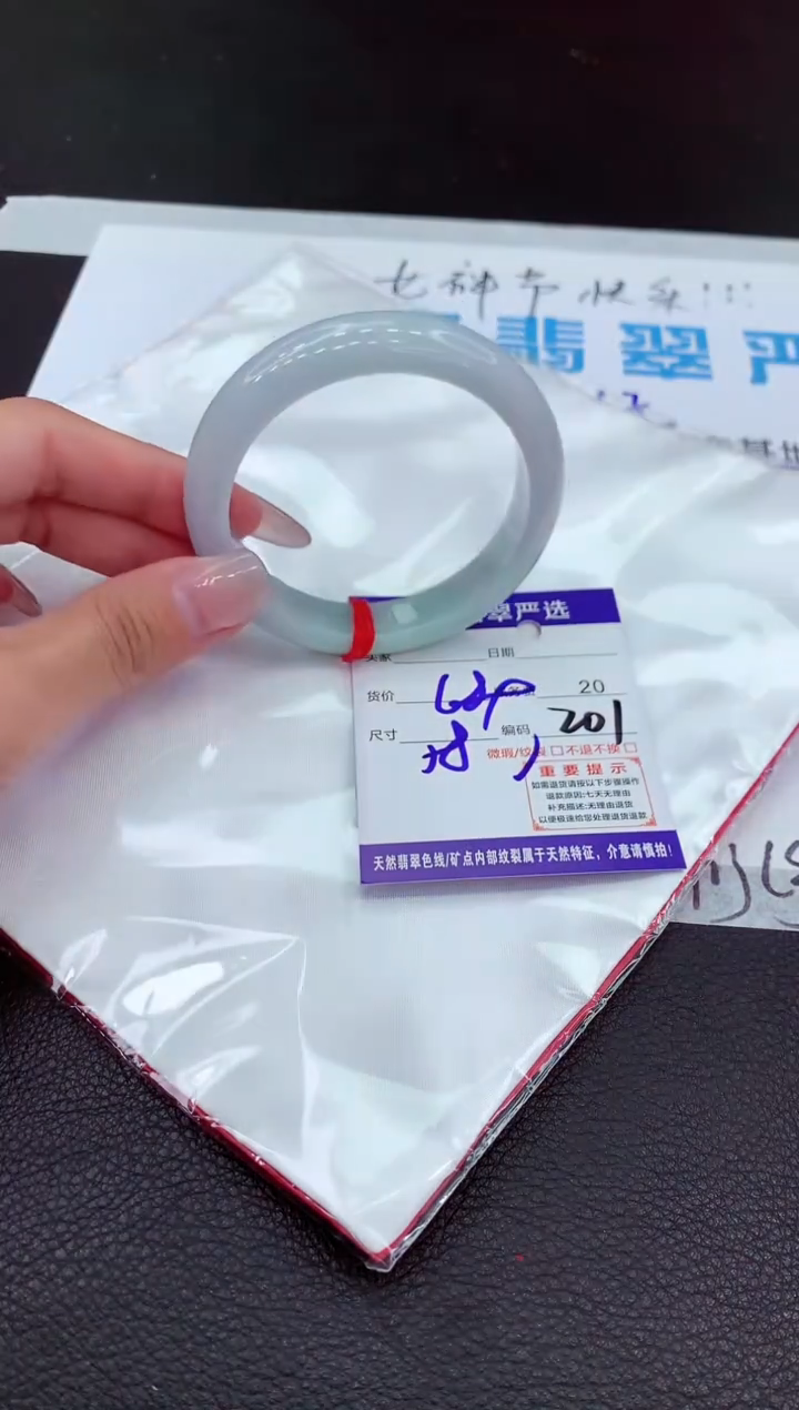 【闪购商品】翡翠手镯未镶嵌111111111111111