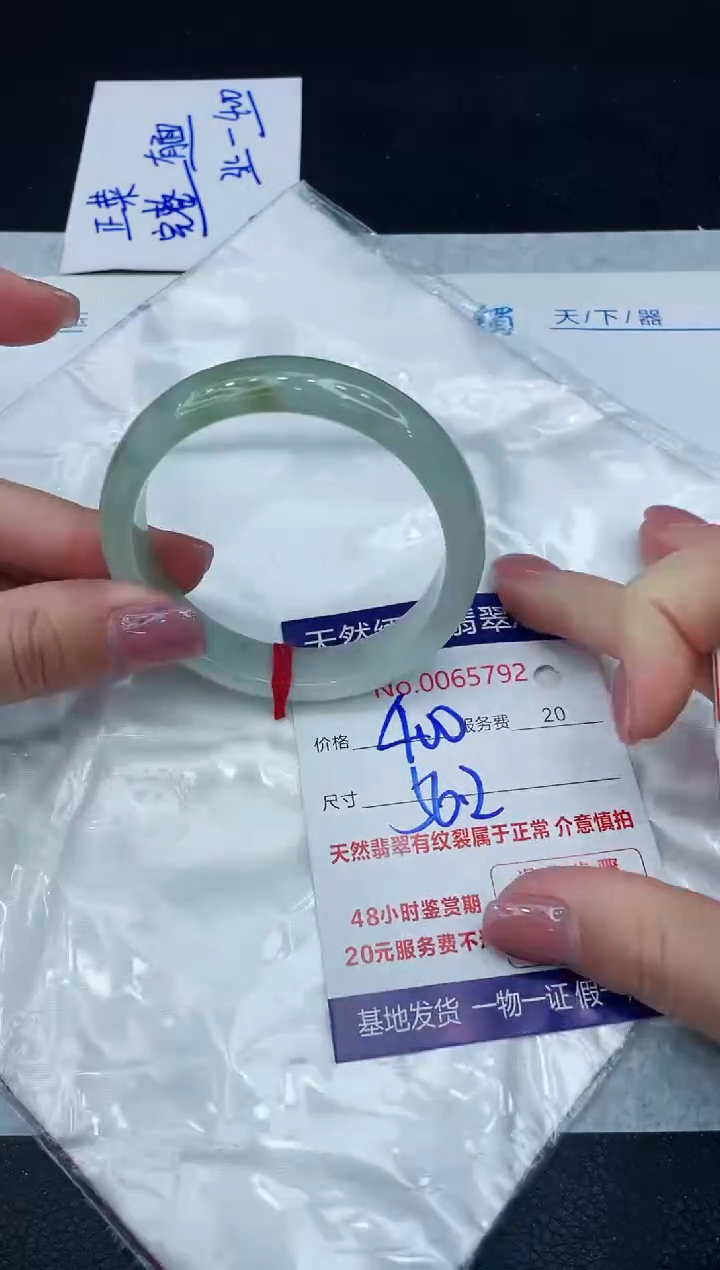 【闪购商品】翡翠手镯未镶嵌1111111111