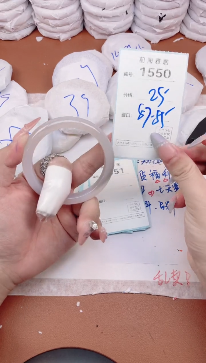 【闪购商品】玛瑙/玉髓手镯未镶嵌1550