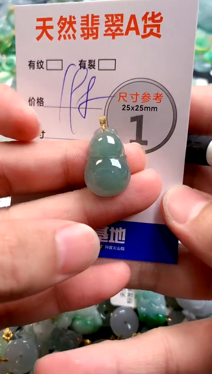 颈饰18K金镶嵌翡翠0148501774