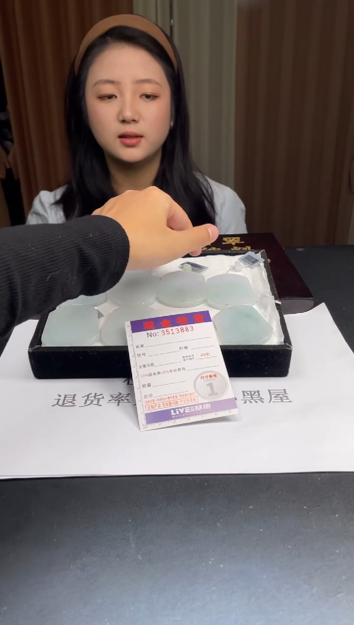 未镶嵌定制翡翠未抛光毛货多样性发其一拍一发一3884