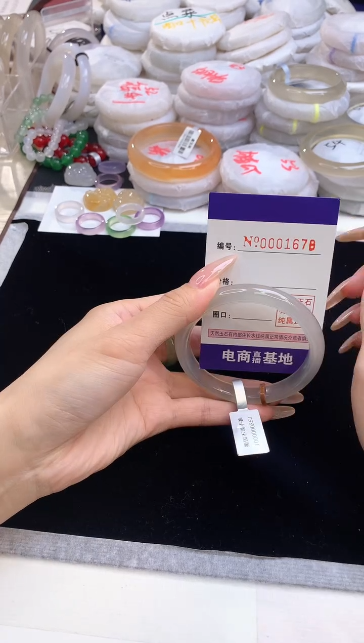 【闪购商品】玛瑙/玉髓手镯未镶嵌1678圈口59.1