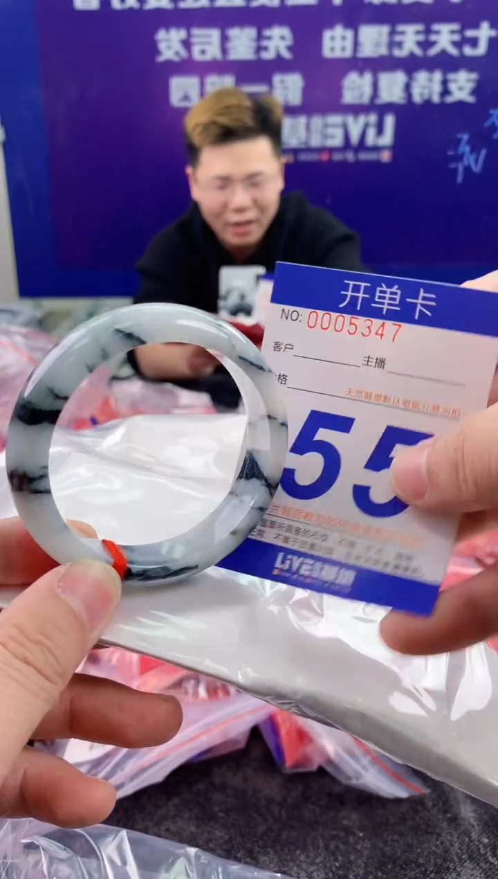 未镶嵌手镯翡翠AAAAAAAAAAAA