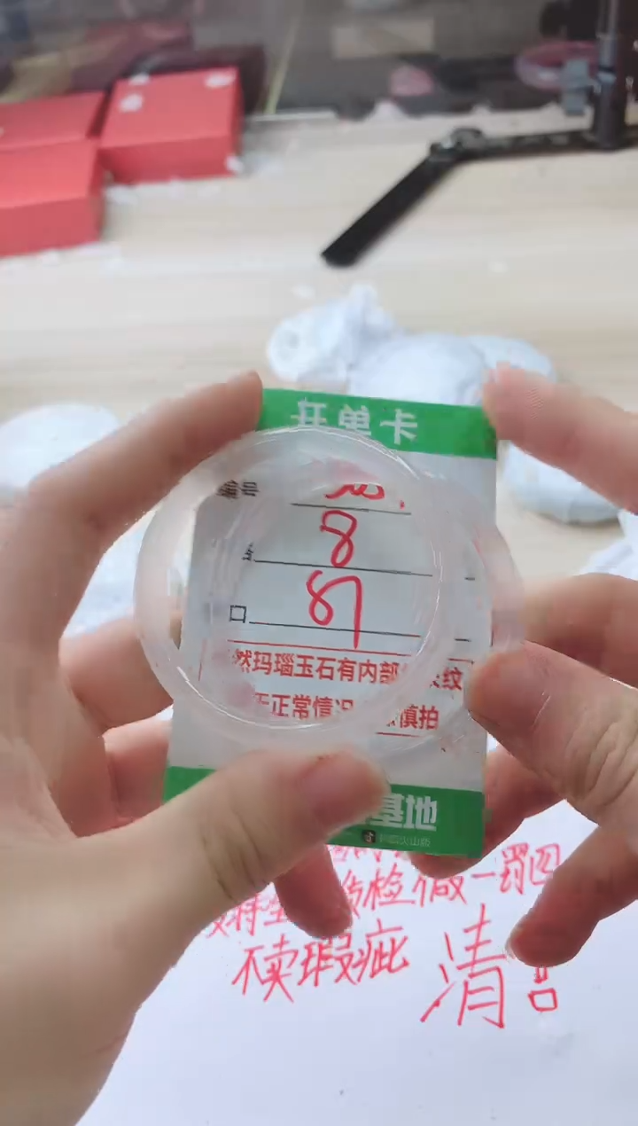 玛瑙/玉髓手镯未镶嵌3054
