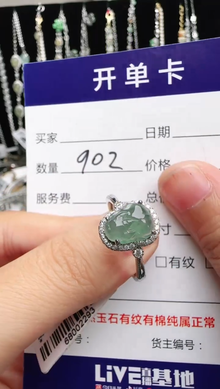 银S925镶嵌戒指翡翠1