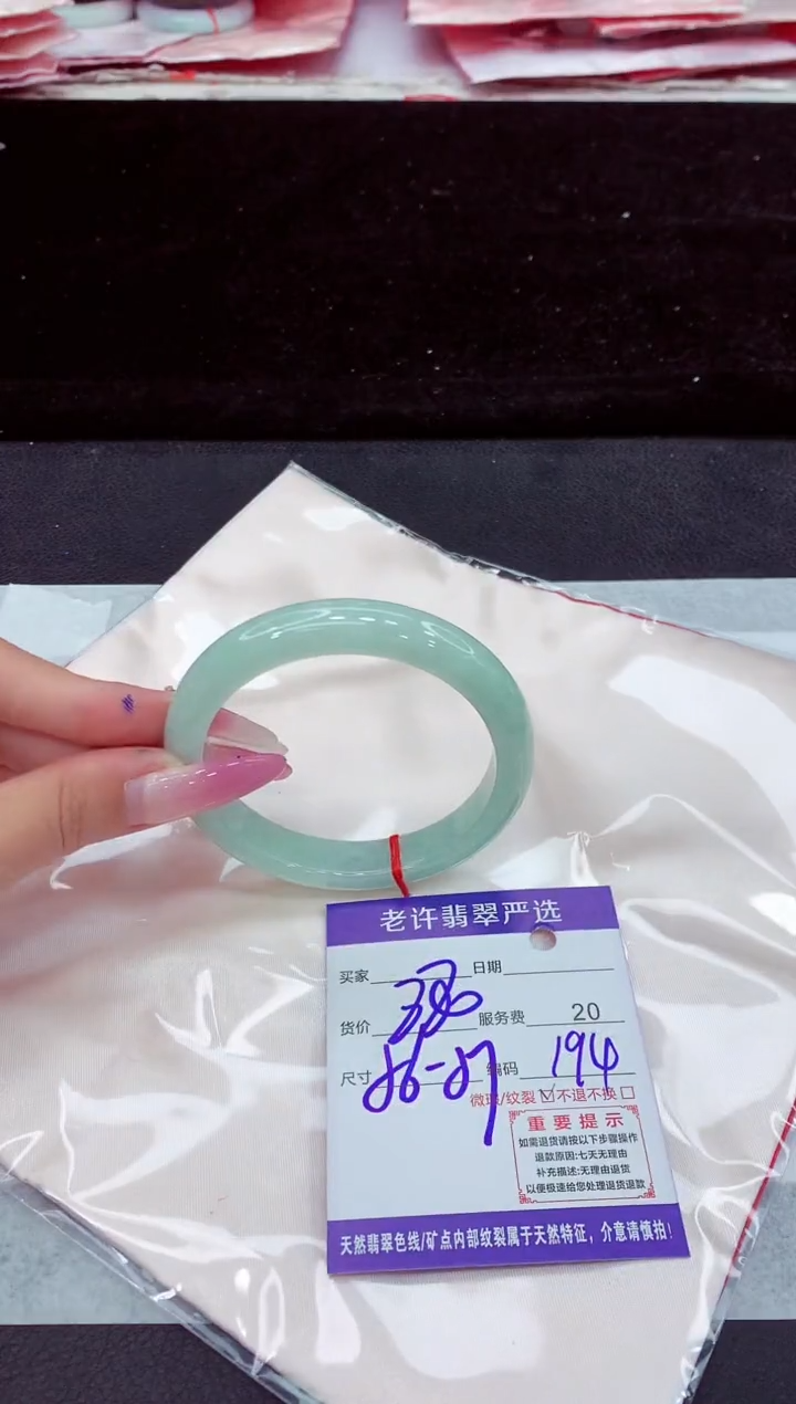 未镶嵌手镯翡翠1