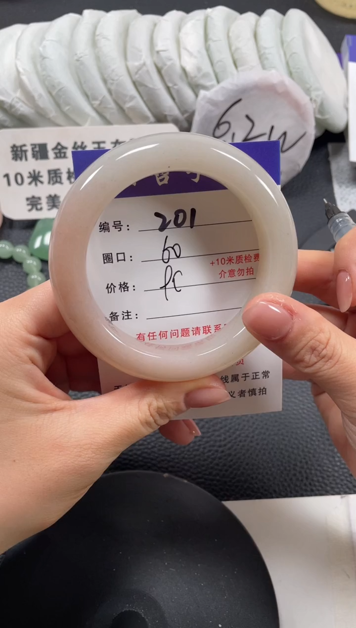 【闪购商品】石英质玉手镯未镶嵌60