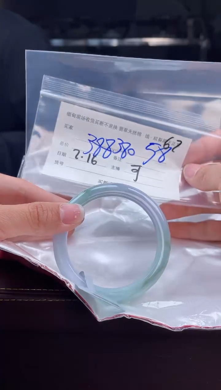 【闪购商品】定制翡翠手镯未镶嵌毛货手镯需精细抛光/58