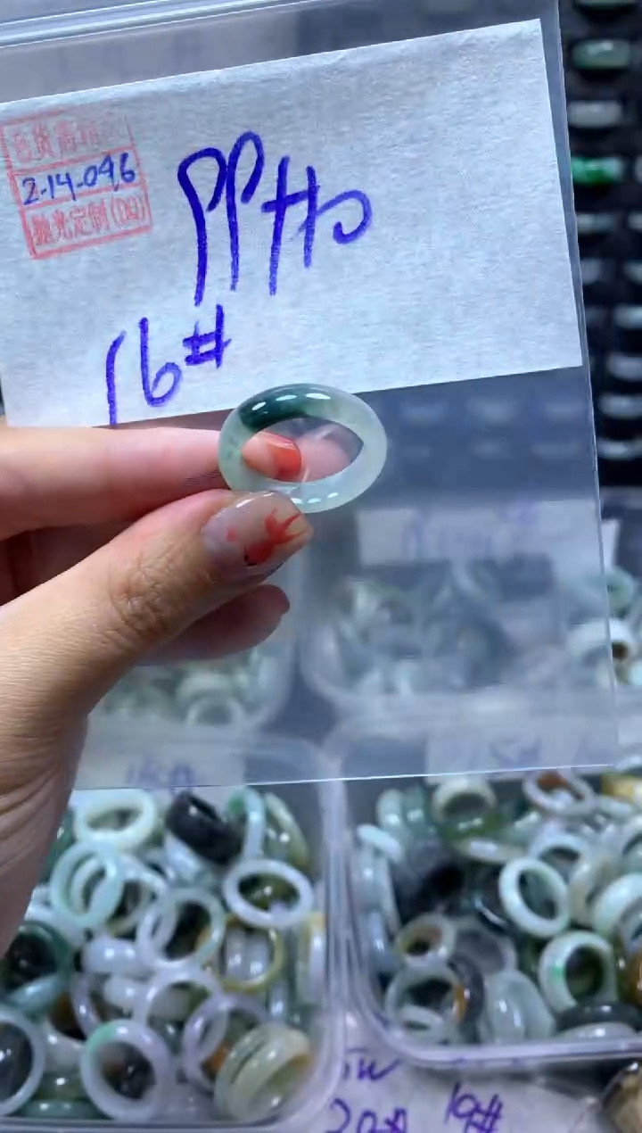 【闪购商品】定制翡翠未镶嵌翡翠109元16#毛货需精细抛光096