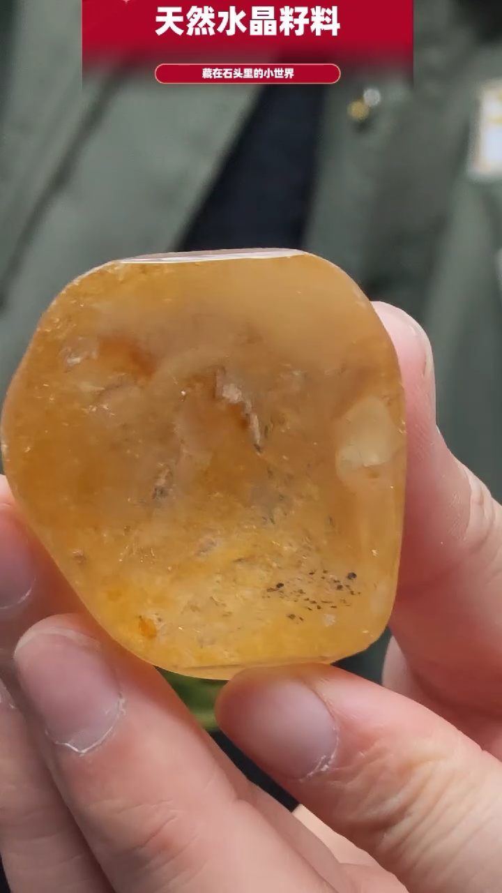 未镶嵌珠宝半成品水晶264