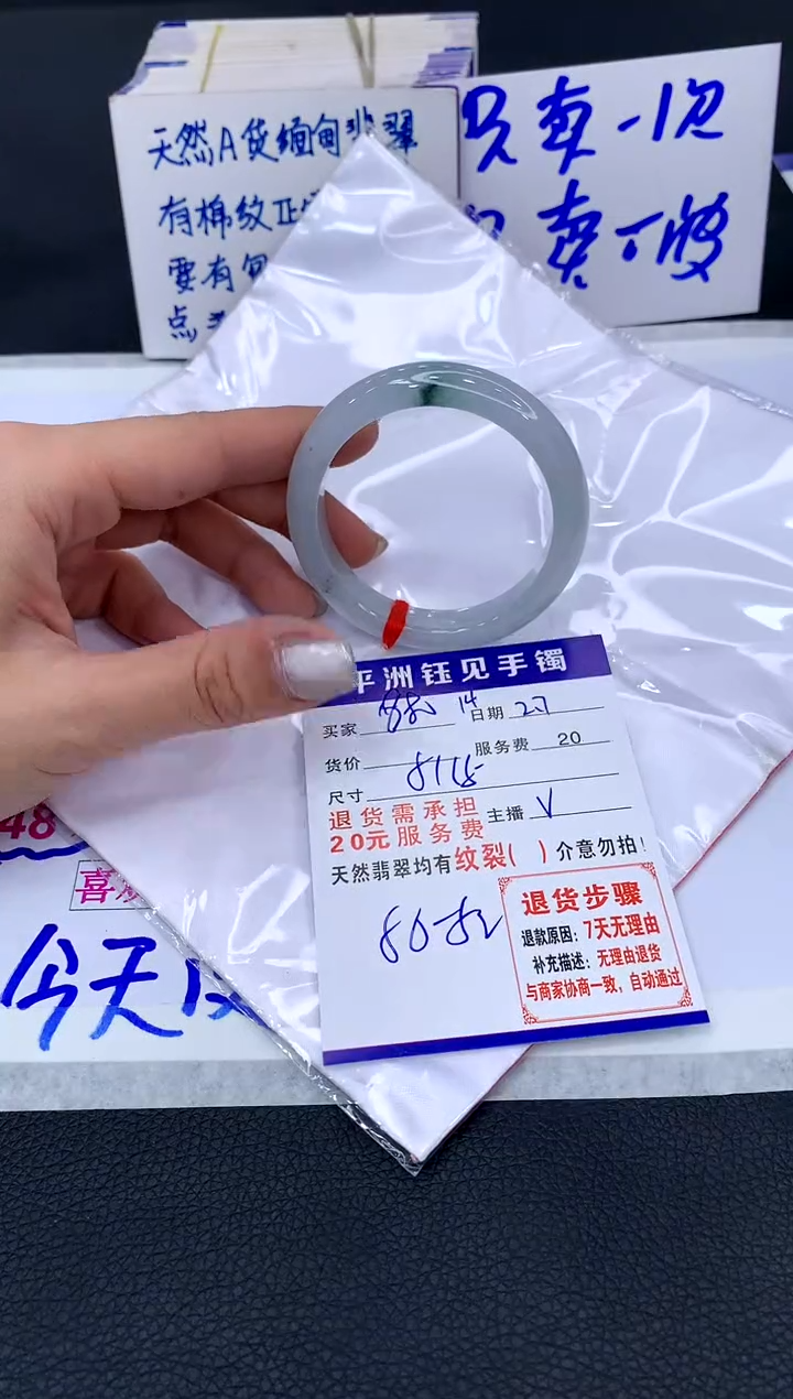 【闪购商品】翡翠手镯未镶嵌1111111111