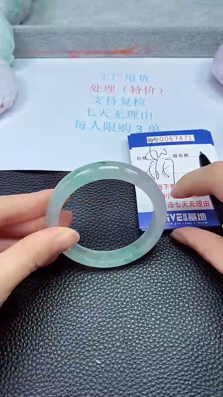 饰品拍下以实物为准67471