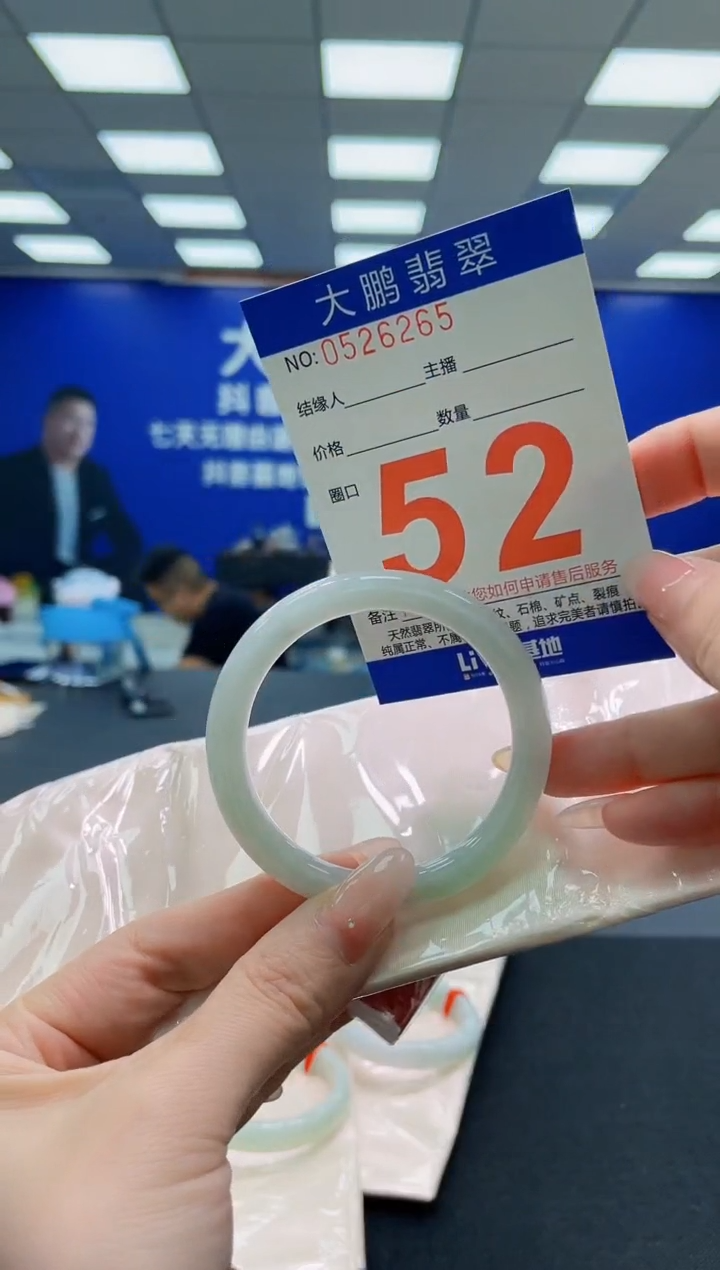 未镶嵌手镯翡翠 AAAAAAAAA