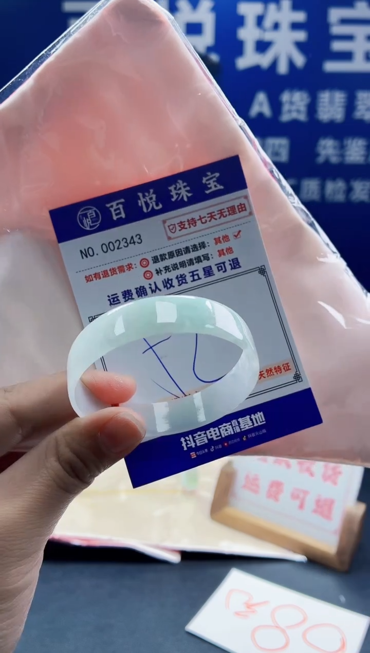 未镶嵌手镯翡翠叮当镯公主镯