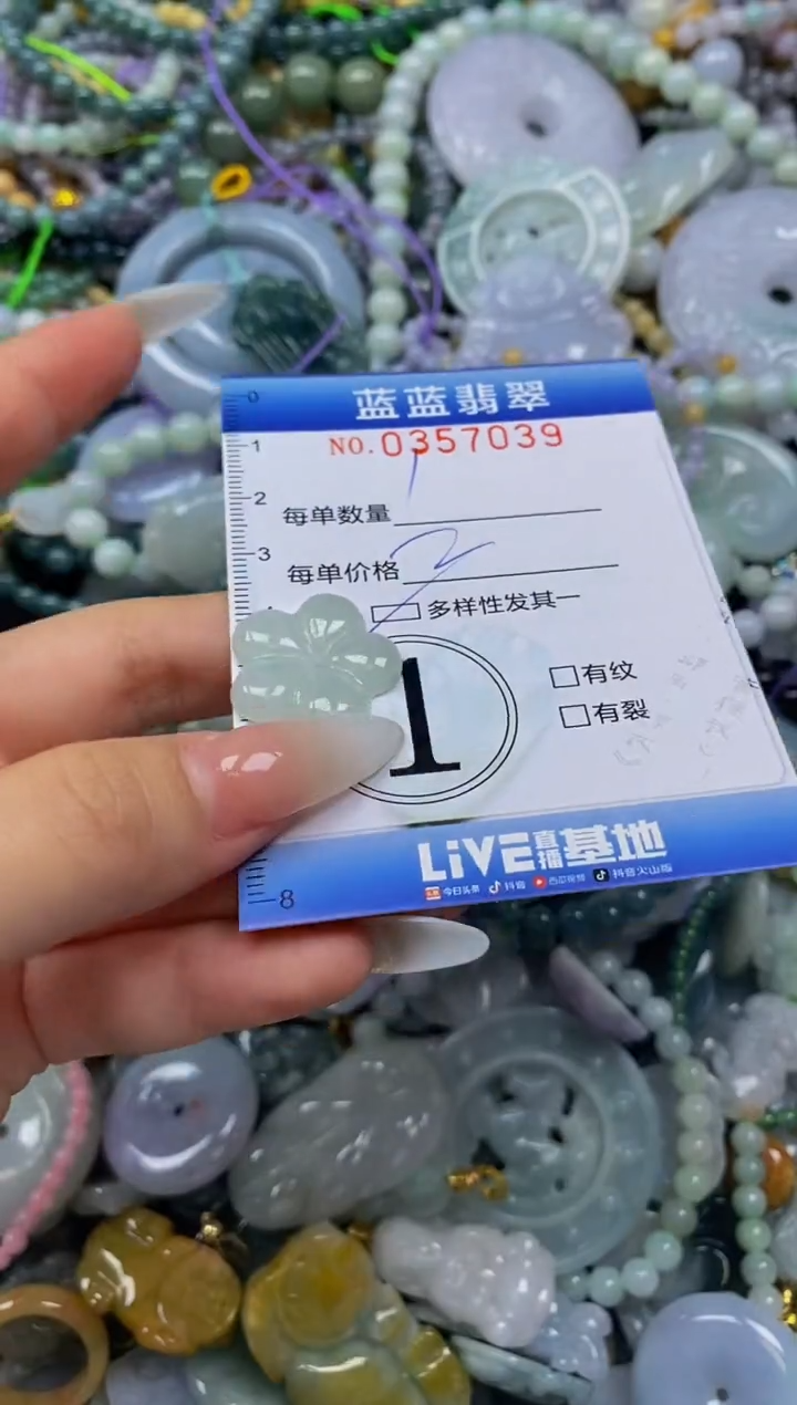 颈饰未镶嵌翡翠闪购0357039qq