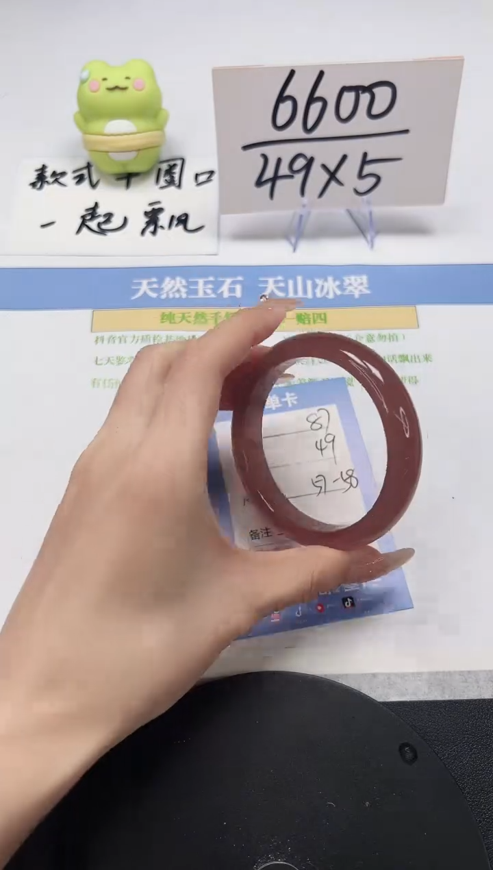 【闪购商品】石英质玉手镯未镶嵌A87-57-58