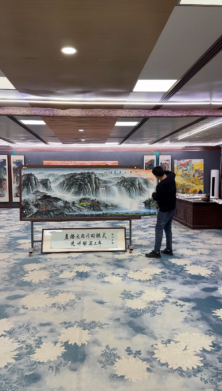 国画Z邵明义-山水国画-小丈二
