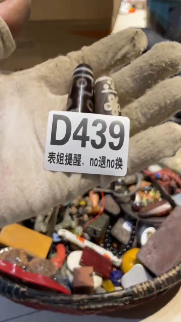 陶瓷鑫*表姐直播所见所得