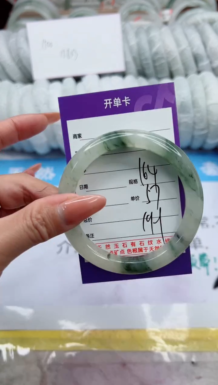 【闪购商品】石英质玉未镶嵌手镯164