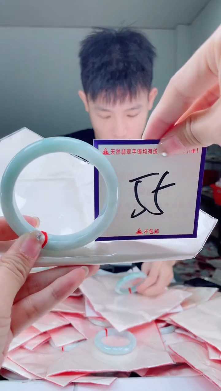 未镶嵌手镯翡翠我