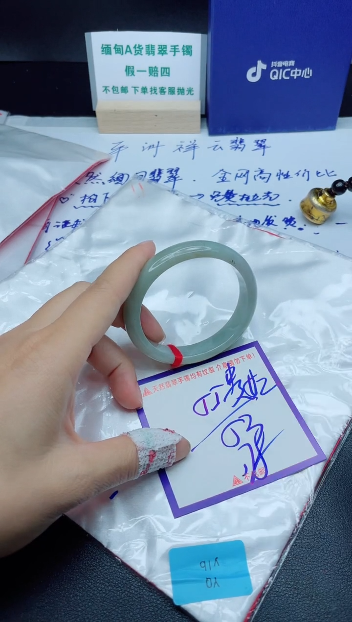 定制翡翠未镶嵌我