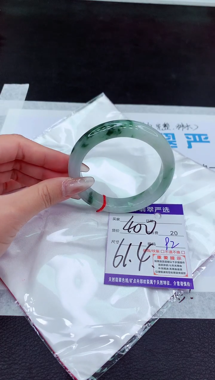 【闪购商品】翡翠手镯未镶嵌1111111111111111