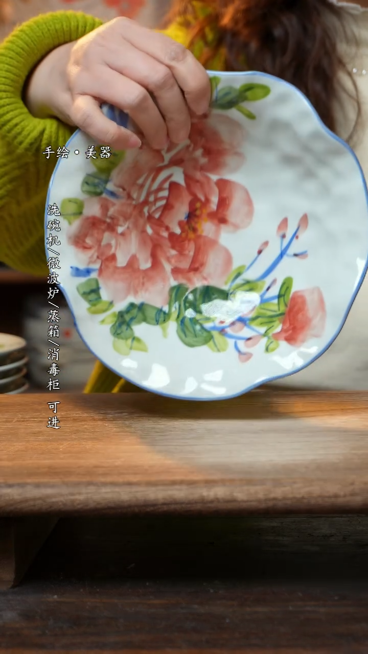 【闪购商品】陶瓷盘