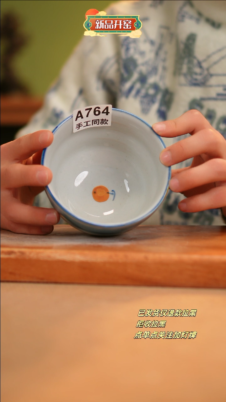 【闪购商品】其他A764窑林瓷业瓷器