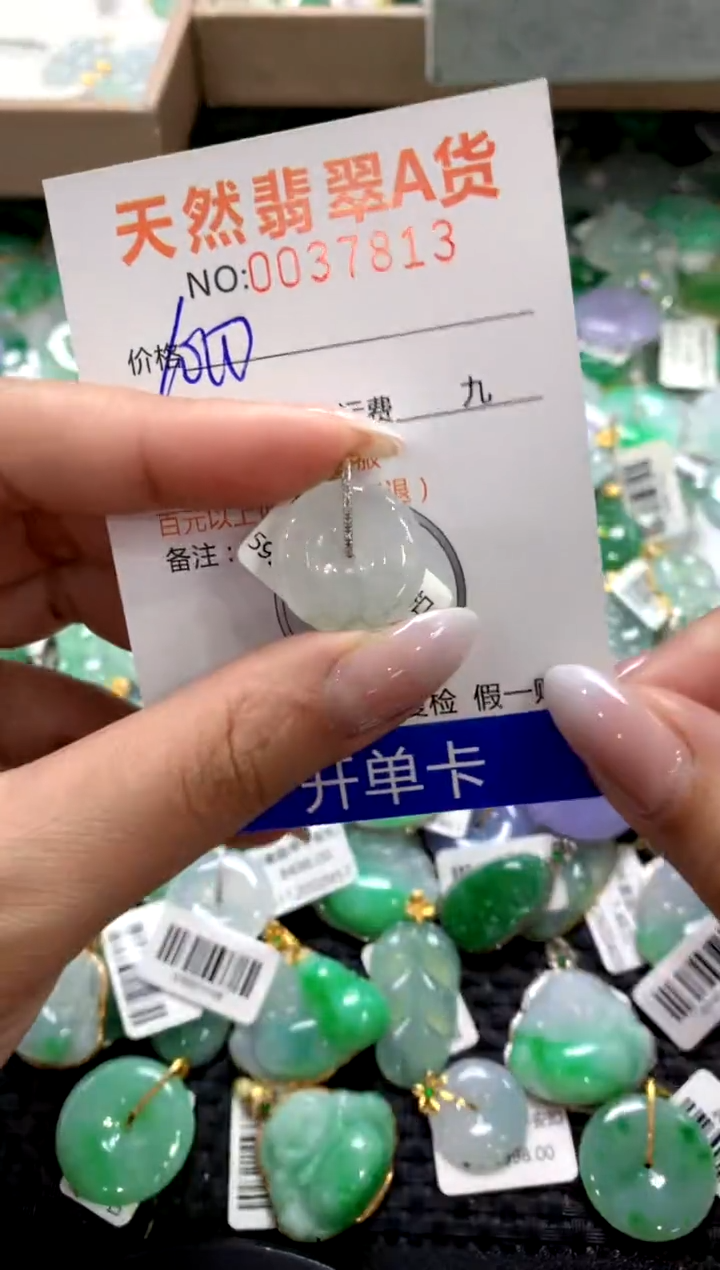 颈饰18K金镶嵌翡翠1