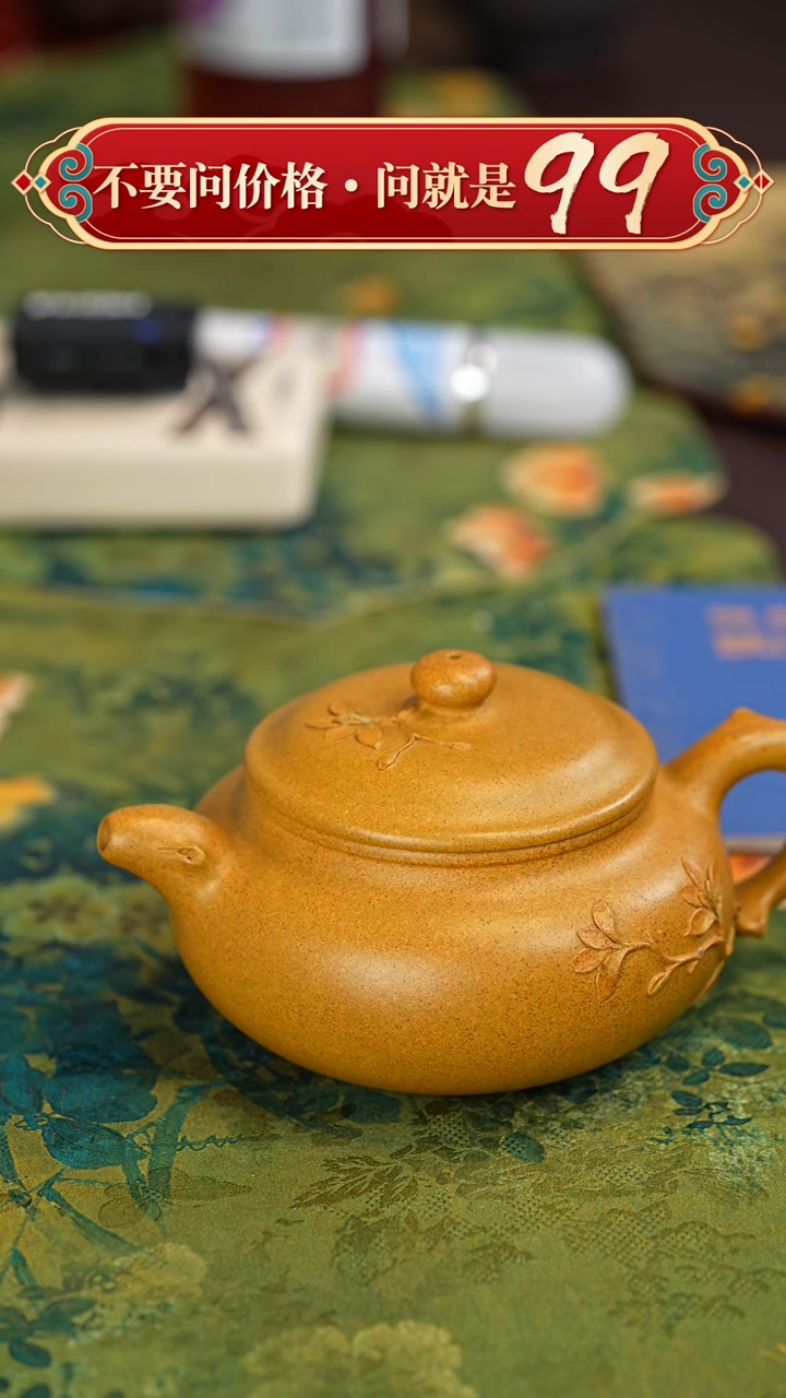 【闪购商品】紫砂茶壶宜兴紫砂