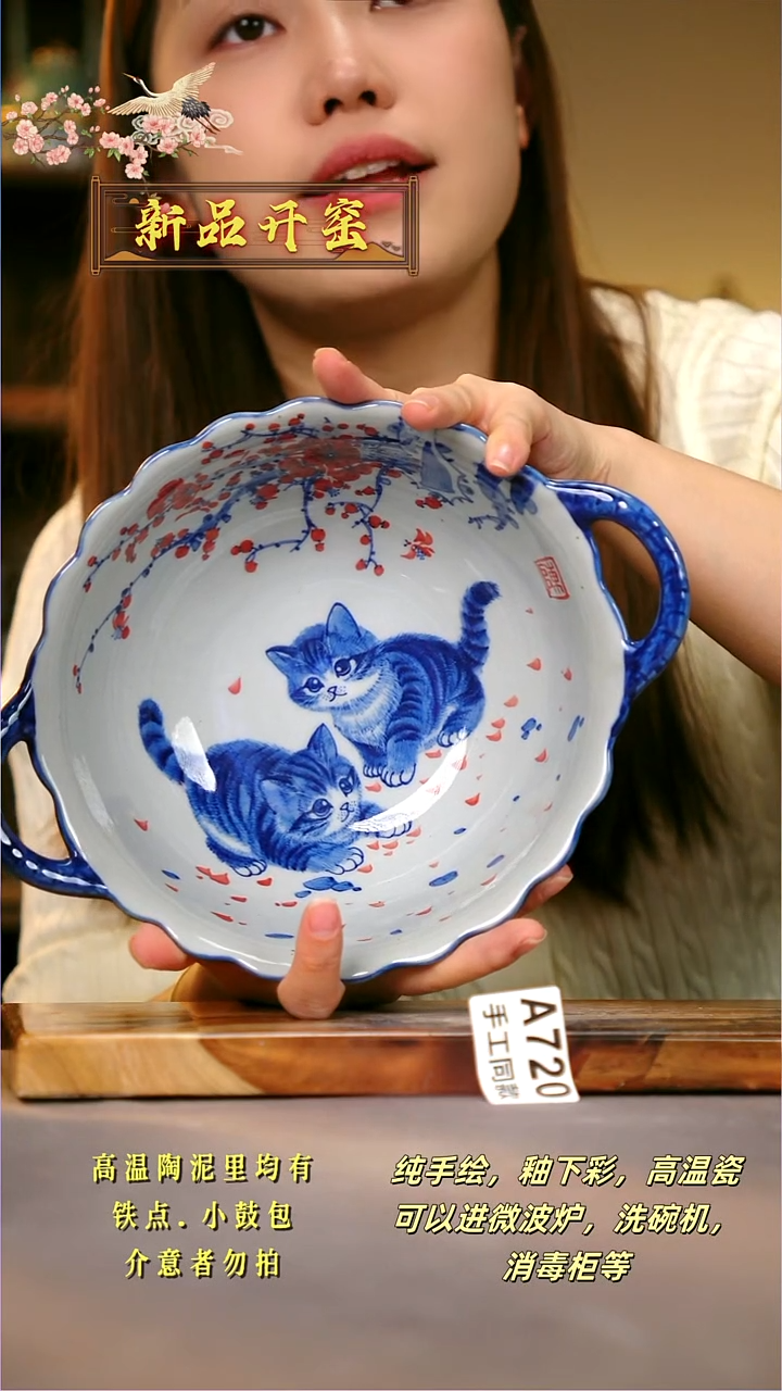 其他A720陶然集器瓷器