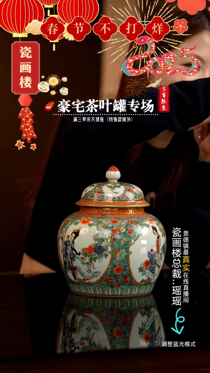 【闪购商品】瓷片瓷瓷瓷瓷瓷瓷瓷瓷