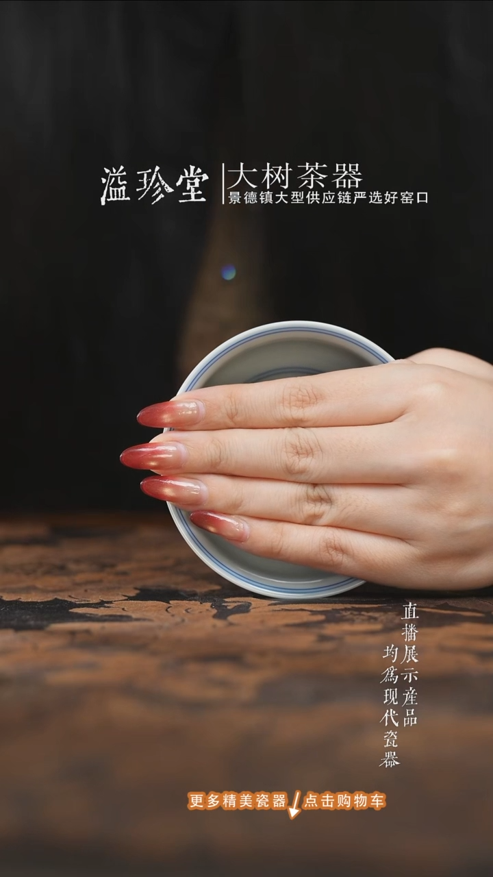 杯子陶瓷望月怀古阿子惊喜