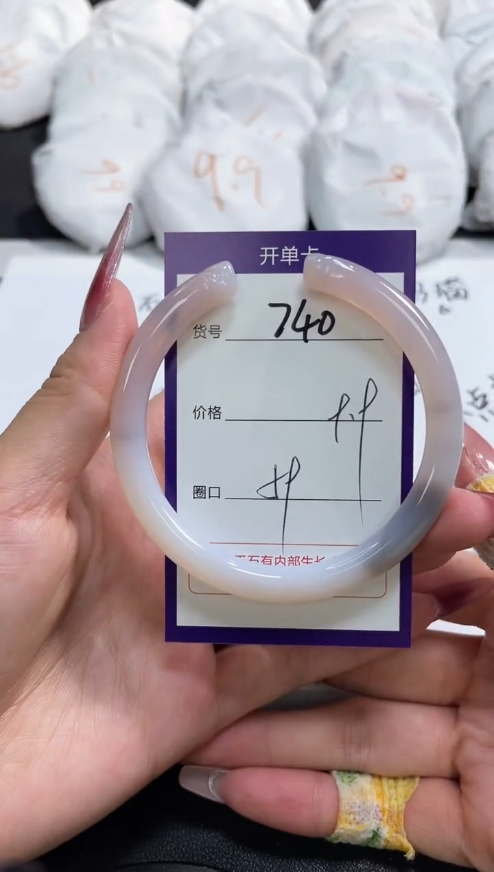 【闪购商品】玛瑙/玉髓手镯未镶嵌740