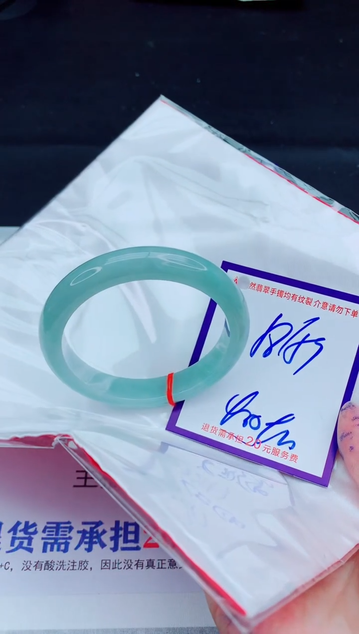 未镶嵌手镯翡翠1111111111111