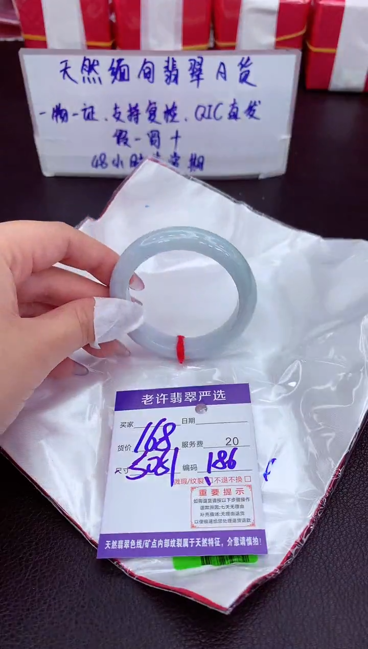 【闪购商品】翡翠手镯未镶嵌111111111111111111