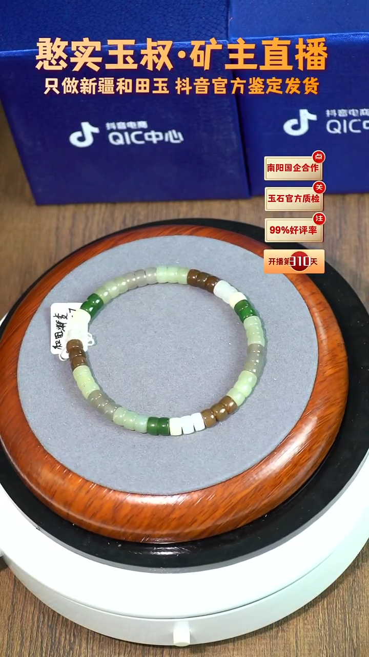 未镶嵌手串和田玉卡6 直切珠