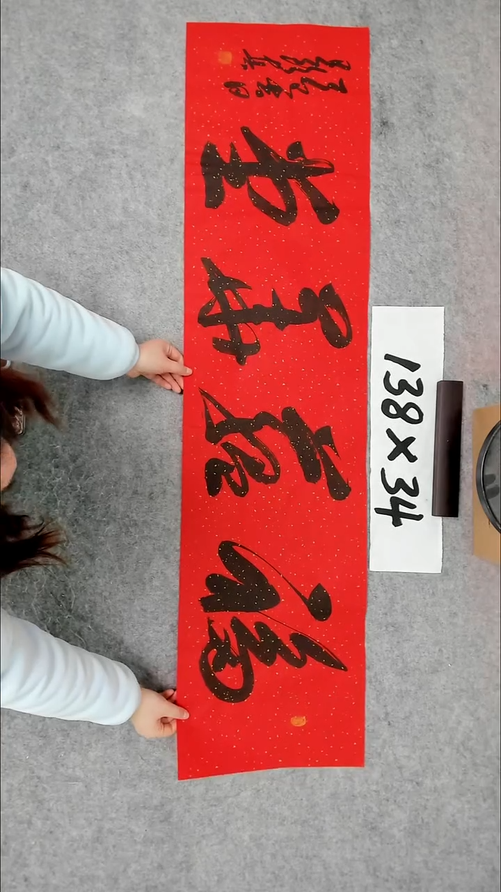 书法吕老师书法作品