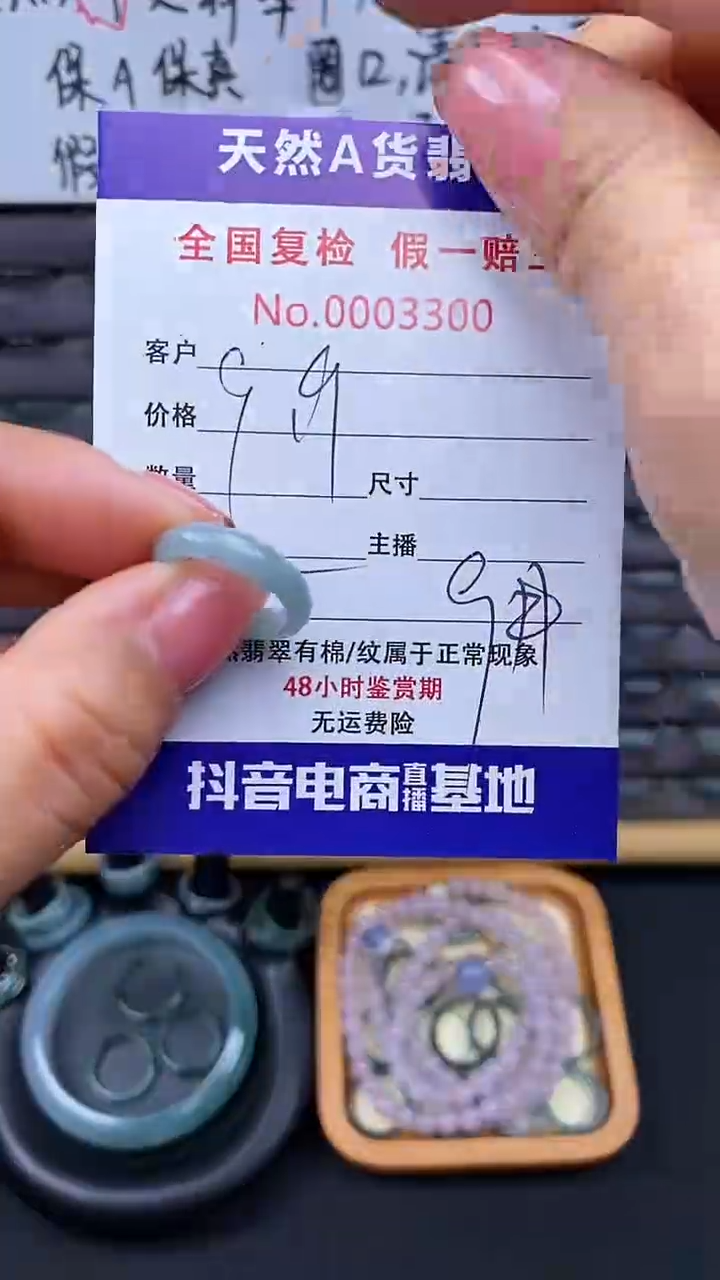 【闪购商品】翡翠戒指未镶嵌300翡翠戒圈