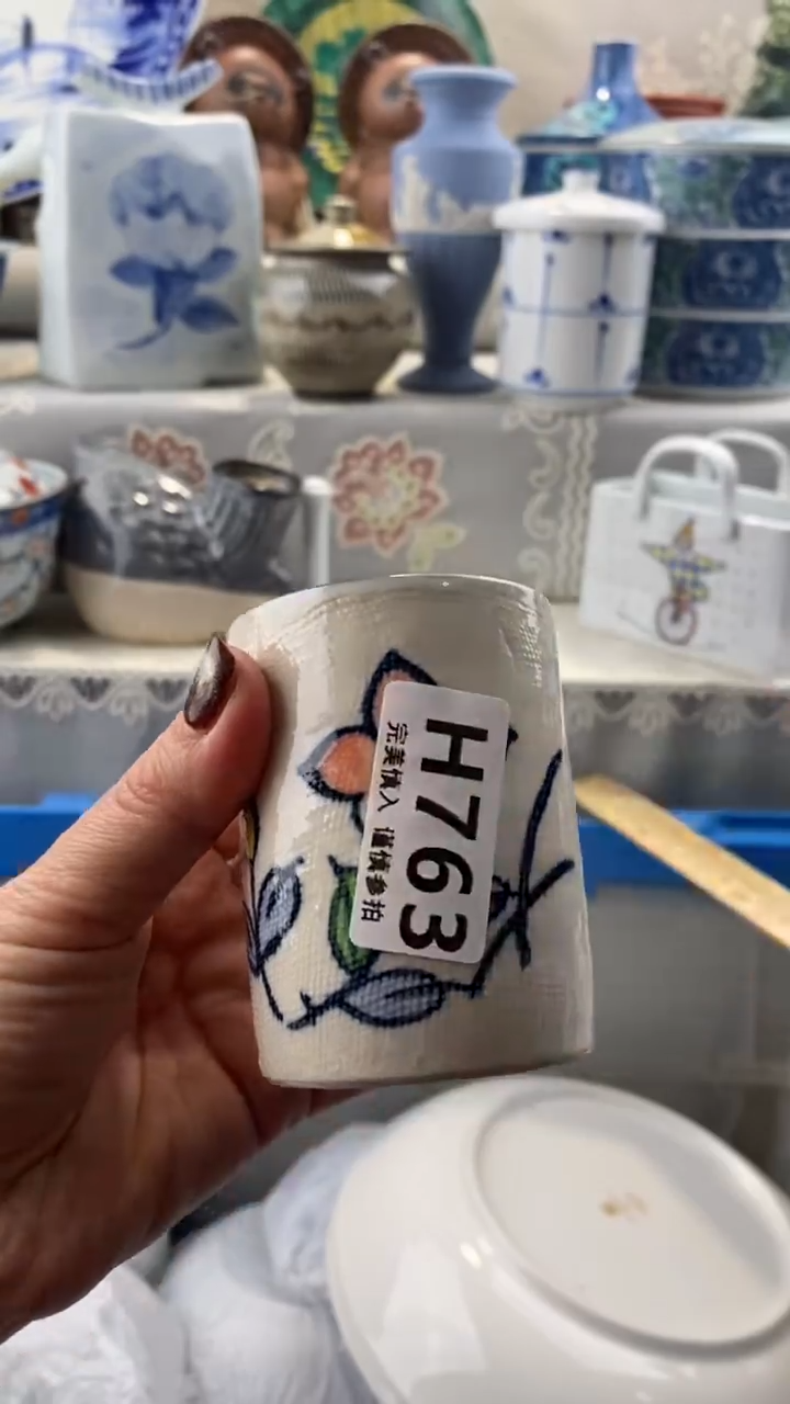 【闪购商品】763