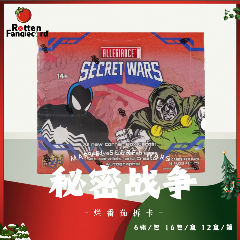 UPPER DECK【烂番茄】2024 秘密战争 Marvel 影视收藏卡 代拆盲盒