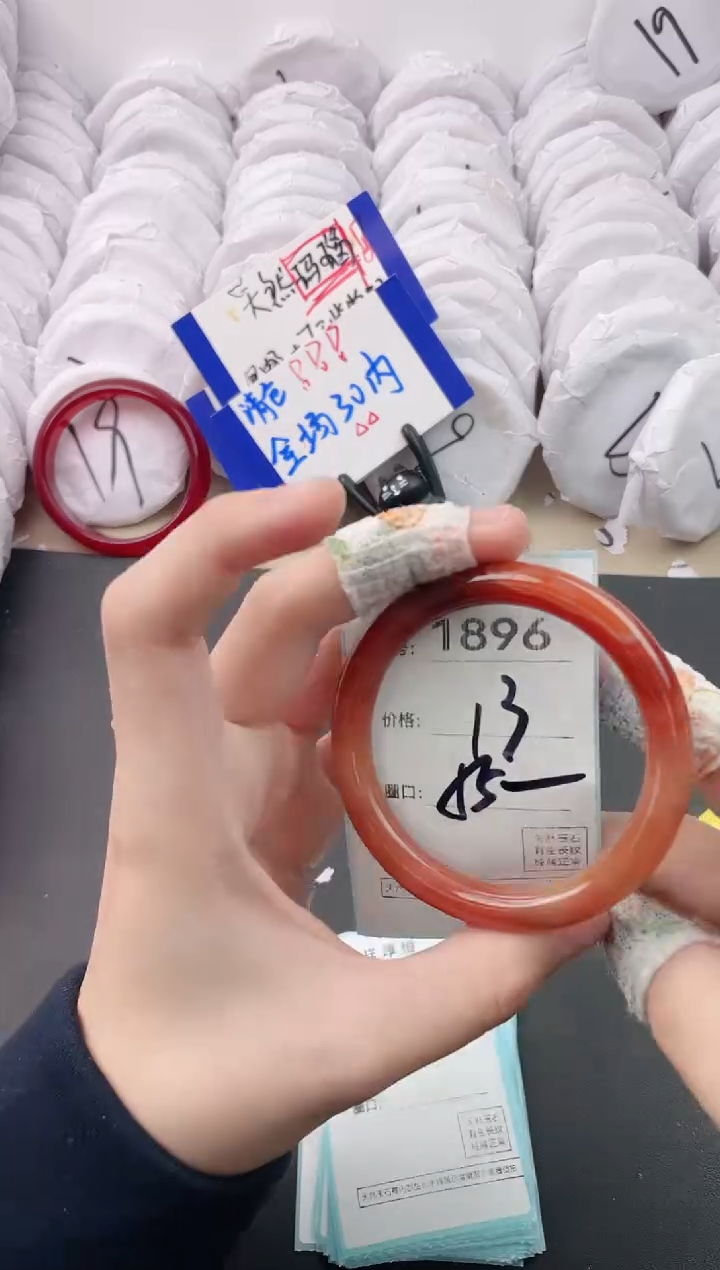 【闪购商品】玛瑙/玉髓手镯未镶嵌1896