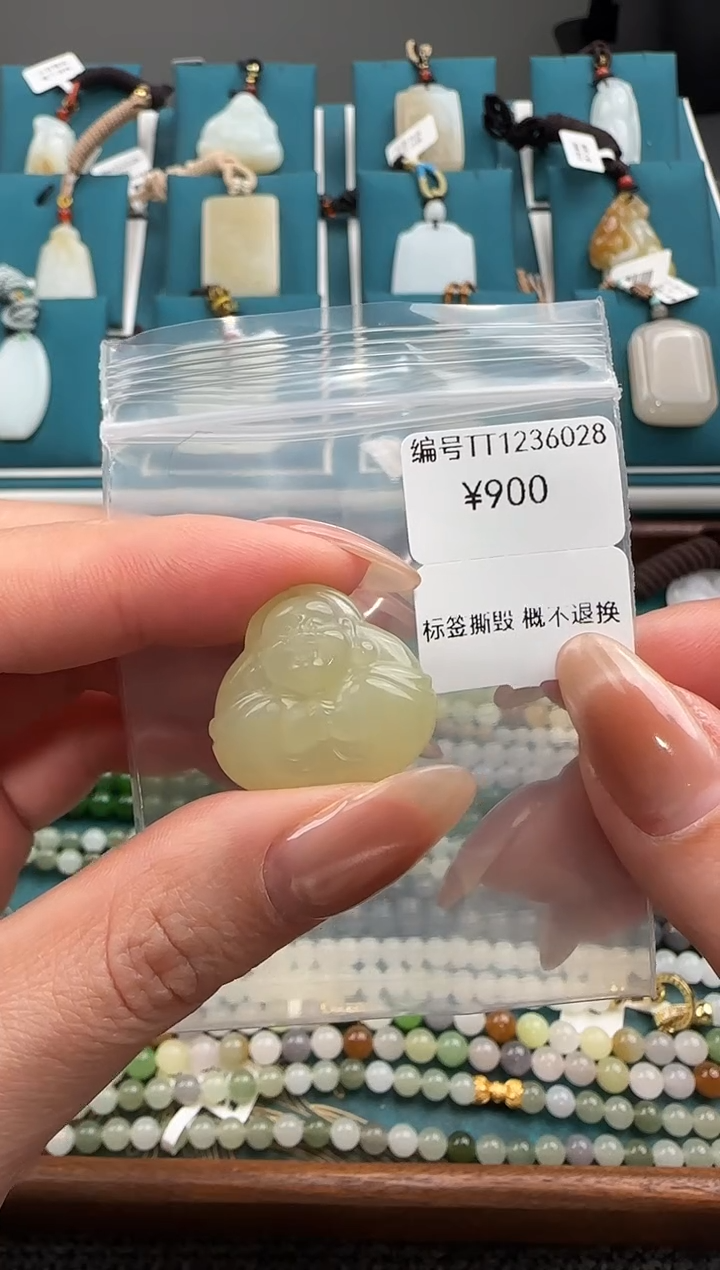 颈饰未镶嵌和田玉TT