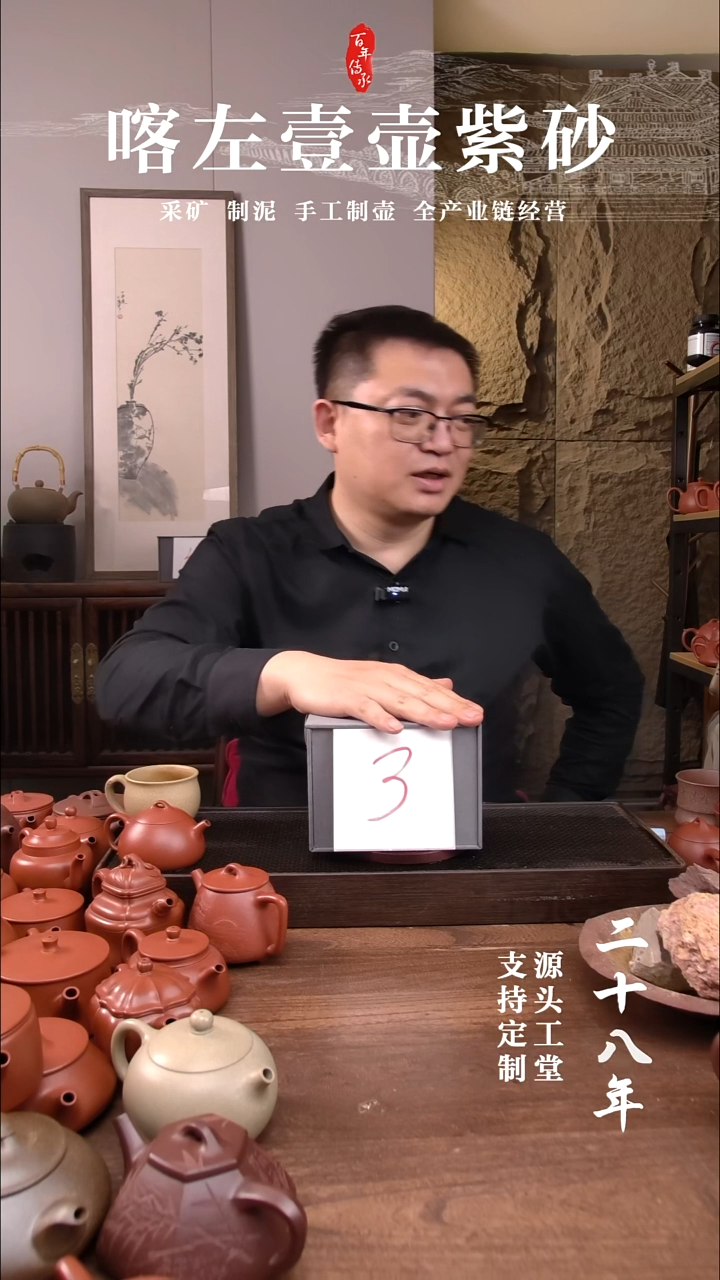 茶杯紫砂和**悠3号本绿福利盲盒！+惊喜福利