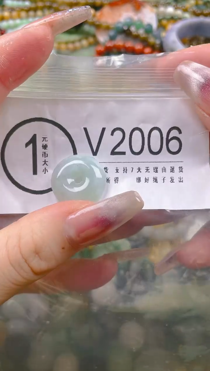 【闪购商品】翡翠颈饰未镶嵌/V/翡翠A货一图一物