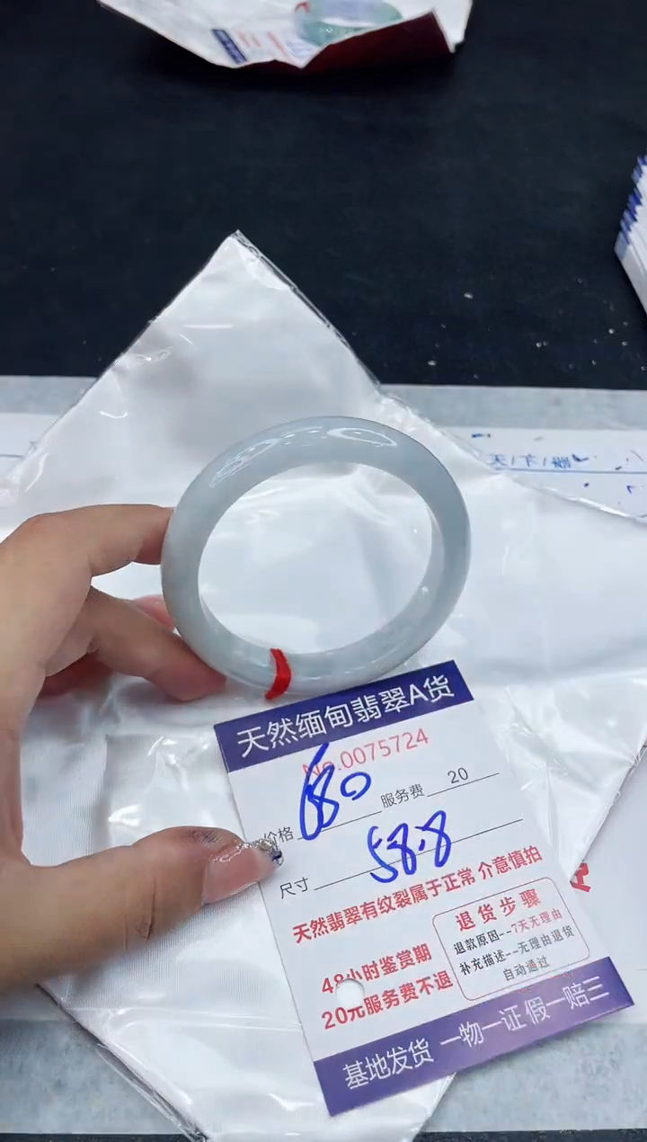 【闪购商品】翡翠手镯未镶嵌888888888888