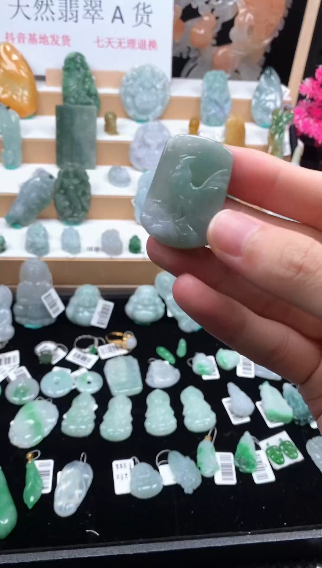 【闪购商品】翡翠颈饰未镶嵌124鸡牌