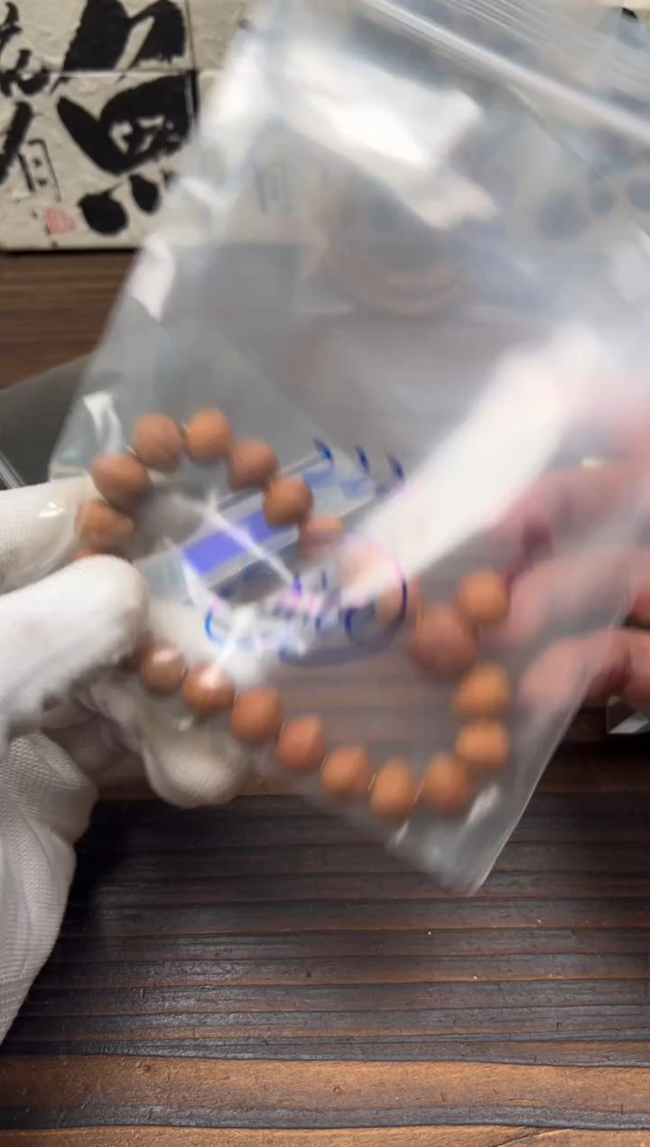 【闪购商品】凤眼菩提吊坠凤眼手串