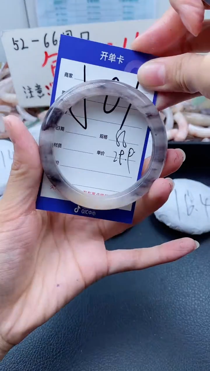 【闪购商品】石英质玉手镯未镶嵌501-56