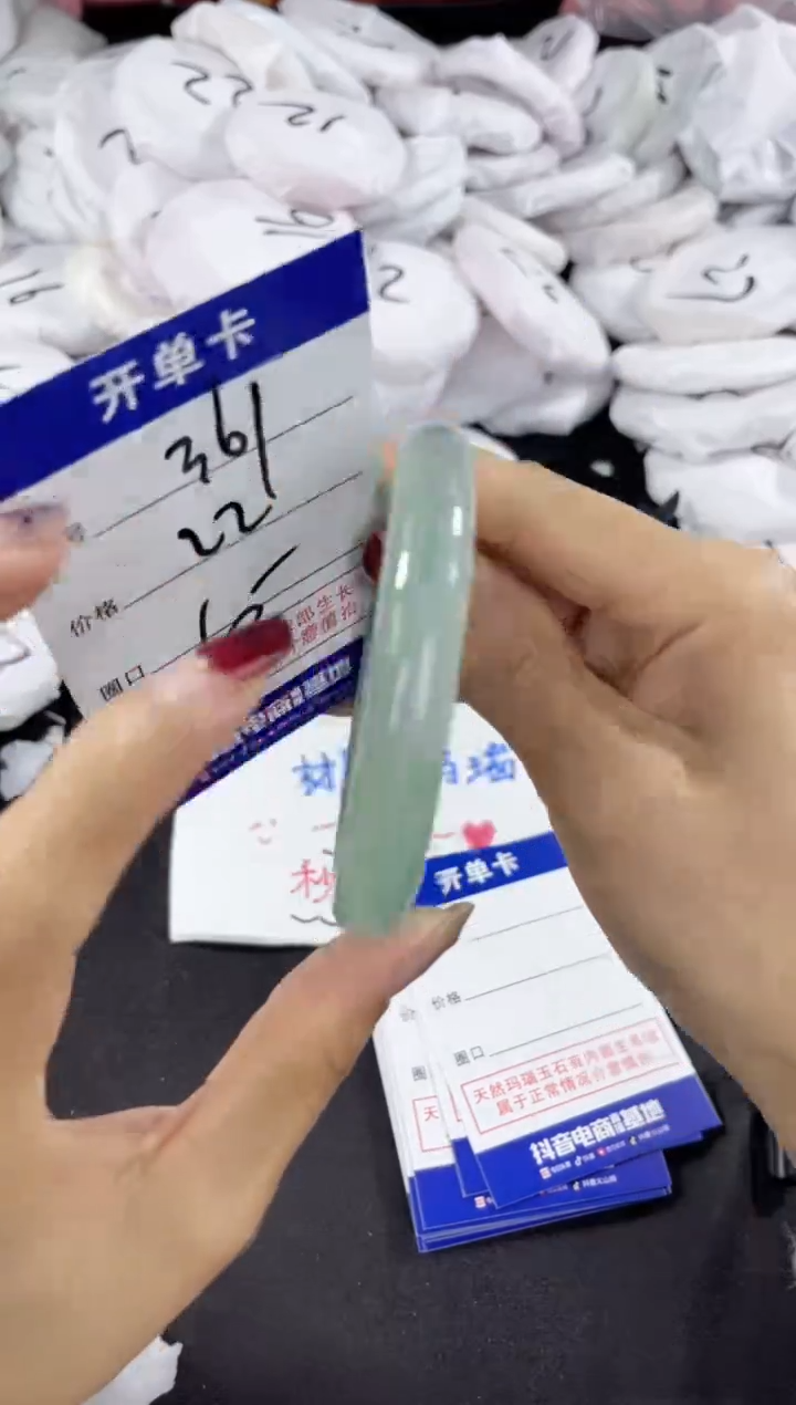 【闪购商品】玛瑙/玉髓手镯未镶嵌361